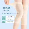 Joelheiras Térmicas de Fibra de Bambu para Homens e Mulheres Idosos, Proteção das Articulações para Idosos, Adequado para Primavera, Verão, Outono e Inverno, Opções Finas e Grossas, Antiderrapante Esportivo Design Personalizado