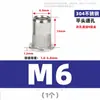 Remache tuerca de cabeza plana de acero inoxidable 304, tuerca remachable para agujero ciego con ranura vertical de cabeza avellanada grande y pequeña M3M4M5M6M8M10M12