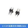 Pin de Fila Doble de 2 mm Paso de 2.0 mm Asiento de Pin Recto 2*2P/3/4/5/6/7/8/10/20/40P Pin de Cobre