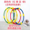 Esponja Infantil Hula Hoop Trombeta Círculo 3-5-8-10 Anos Círculo Jardim de Infância Escola Primária Manhã Jogo de Exercícios Círculo Iniciante