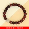 Cuentas de Palisandro Estilo Antiguo DIY Pulsera Yemei Especificaciones 8x9 para Hombres y Mujeres Joyería China Decoración Fabricante