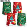 LC001 Amazon Natal cânhamo corda decoração boneco de neve velho festa doces embalagem do presente saco de papel Kraft