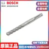 Broca SDS-Plus Bosch Original Bosch Quatro Cortes para Martelo Elétrico 10X50X110Mm Haste Cilíndrica Quatro Canais Série 5 2608706901