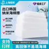 Exportación Esponja Limpiadora Coreana de Alta Densidad Personalización Transfronteriza Espuma de Melamina Limpiador Esponja para Lavar Platos Hogar Cocina Baño