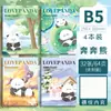 A5 Dibujo Animado Lindo Coche Cuaderno de Líneas B5 Cuaderno de Alto Valor Bloc de Notas Espesado de Línea Horizontal Libro de Premios para Estudiantes Venta al por Mayor