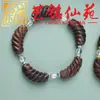Pulsera exquisita de anacardo con patrón martillado trenzado, pulsera unisex para parejas con diseño de tubo curvo de anacardo con tallado creativo Art Ming Xianyuan