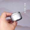 Lata de Té Mini Neutra, Lata Pequeña, Lata Vacía de Té, Lata Metálica para Empaque de Té, Lata Portátil de Viaje