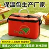Bolsas térmicas de tecido Oxford com folha de alumínio, personalizáveis com logotipos, adequadas para entregar sobremesas, bolos e alimentos frescos; também usado como sacolas térmicas para alimentos