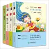Boa Leitura para as Séries 1-6. Toda a Série das Séries 1, 2, 3, 4, 5 e 6. Leia Junto com Adultos