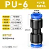 Manguera de Aire Zhuoji Conector Rápido de Aire Recto de Tres Vías de Cuatro Vías Pu6Mm/8Mm Accesorios de Componentes Neumáticos