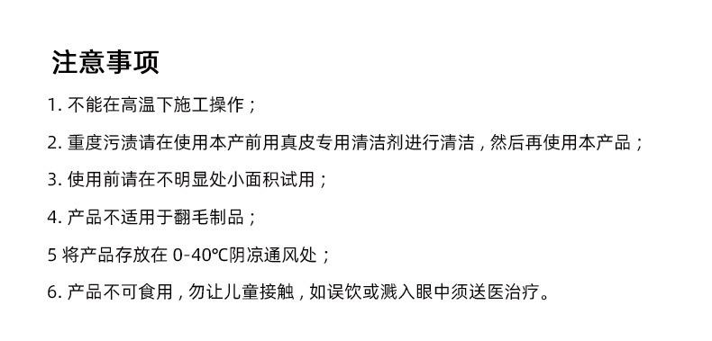 详情页_10.jpg