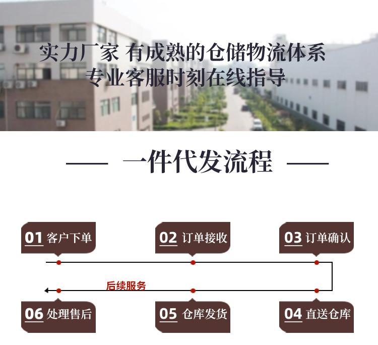 详情_03