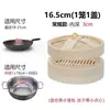 Cesta para cocinar al vapor, cesta pequeña de bambú para cocinar al vapor, rejilla pequeña para cocinar al vapor doméstica, rejilla grande profunda comercial para cocinar al vapor, rejilla para bollos, soporte independiente