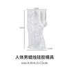 Escultura epoxi diy herramienta de pulido corporal para hombres y mujeres cuerpo vela aromaterapia decoración de yeso molde de silicona