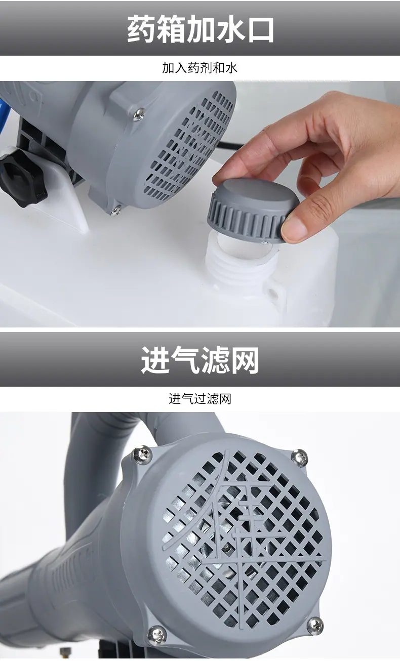 喷雾器_13