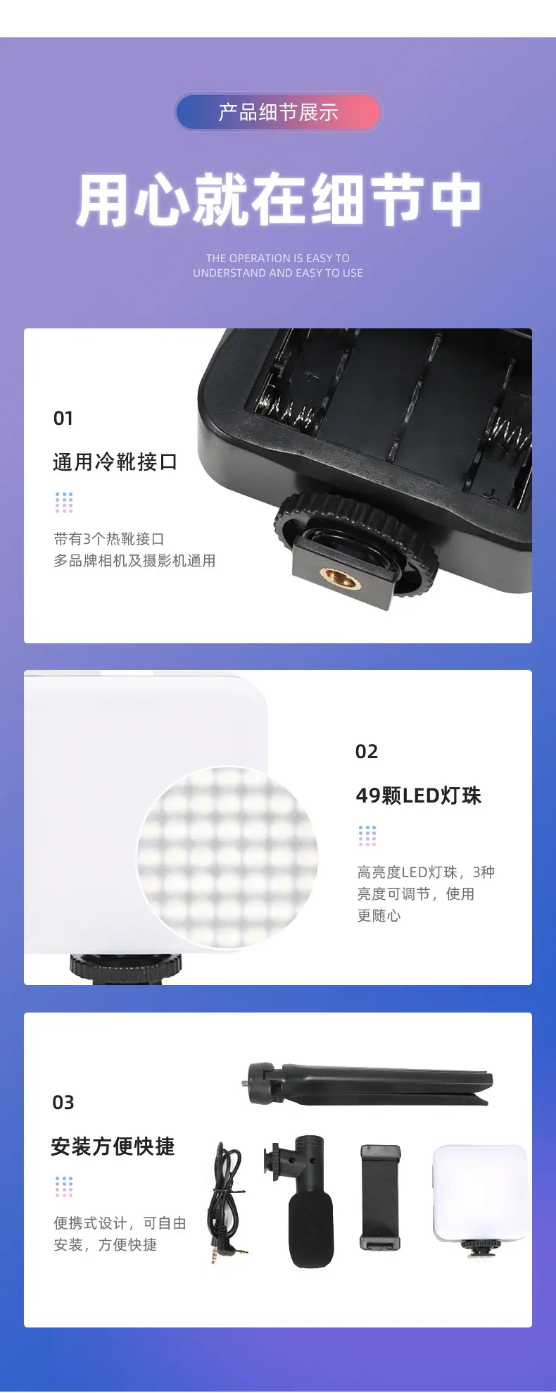 多功能桌面口袋补光灯 抖音直播相机单反vlog方形灯自拍氛围灯