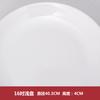 Cerámica Blanca Pura Comida China Comida Occidental Plato para Bistec Plato Hondo Fuente para Verduras Redondo Dieta Restaurante Comedor Plato de Hueso Desayuno Buffet