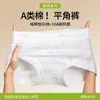 Ropa interior de algodón puro floral cuadrado pequeño 10A antibacteriana entrepierna extendida bóxers de algodón talla grande ropa interior para mujer al por mayor