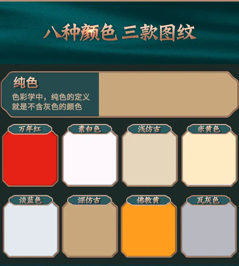 详情图片_3.jpg
