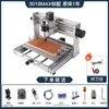 Máquina de Grabado CNC Pequeña Totalmente Automática de Escritorio Portátil Marcado y Grabado Láser CNC DIY Carpintería Corte Casero