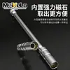 Extractor de bujías magnético ultrafino de 3/8, dado universal para bujías de acero al cromo vanadio CR-V, tratado térmicamente, antioxidante