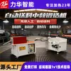 Forno de forjamento de média frequência Equipamento de forjamento para barra de cobre barra de ferro fábrica de diatermia contínua fornecimento direto forno de forjamento de média frequência