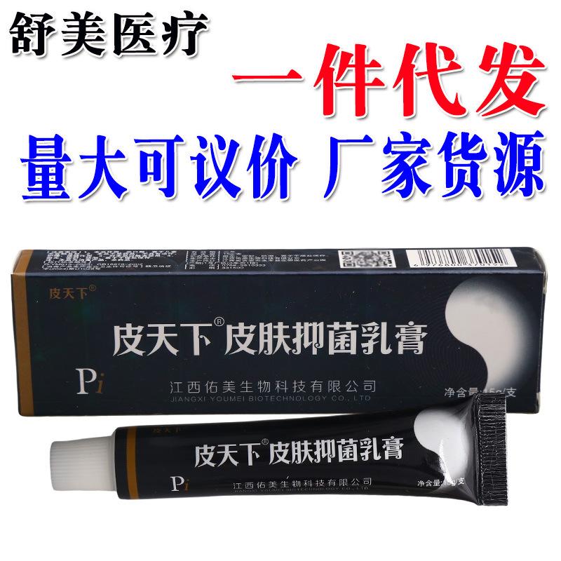 安徽皮天下