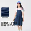 Mismo Estilo que en el Centro Comercial Vestido de Niña Balabala Vestido Infantil 2025 Nuevo Verano Ropa de Trabajo de Secado Rápido para Niños Mayores