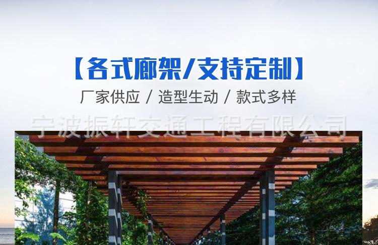 廊架阿里淘宝通用_01.jpg
