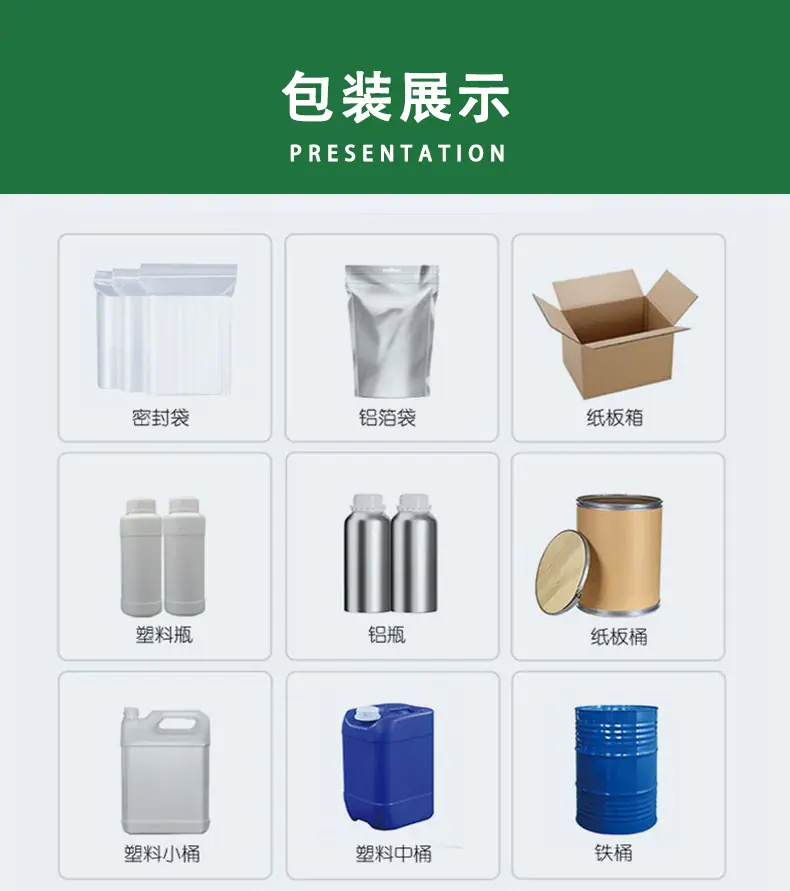 包装展示