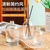 Botella difusora de aroma de vidrio cilíndrico transparente para el hogar y el hotel, botella difusora decorativa con flores secas y varillas, botella dispensadora de aroma para aceites esenciales