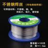 Isqueiro Ferro de Solda Elétrico Fio de Solda Multifuncional Aço Inoxidável Fio de Solda Bateria de Lítio Núcleo de Fluxo Taobao