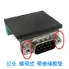 Conector DB9 Sem Solda Placa Adaptadora M1G1 Fio Único 232/485 Sinal Conectado Completamente Plug-in Cabeça Macho e Fêmea