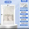 Bolsa de compresión al vacío con escape de presión manual para ropa de edredón tridimensional Taili, bolsa de almacenamiento a prueba de humedad para el hogar