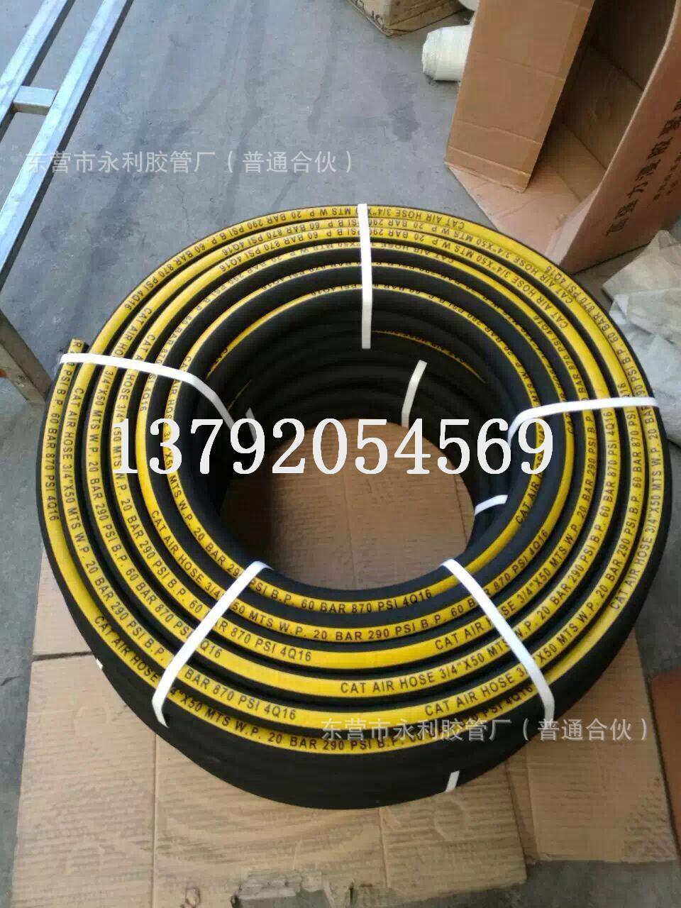 QQ图片20161029152401