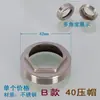 Núcleo de Válvula Universal 35 40 Grifo Monomando Caliente y Frío Núcleo de Válvula Cerámica Grifo para Lavabo Grifo para Fregadero Interruptor de Agua Caliente