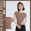 Ropa de Yoga Ajustada para Mujer, Ropa Deportiva Fitness, Ropa Ajustada Absorbente de Sudor de Secado Rápido para Correr, Camisetas de Manga Corta Ajustadas para Yoga con Efecto Adelgazante