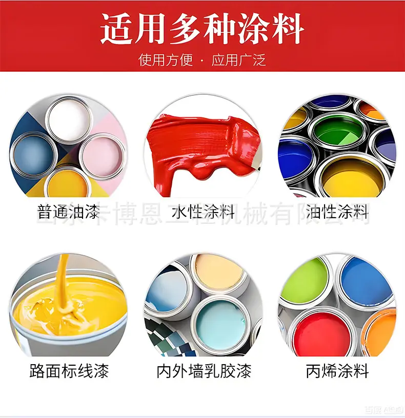 冷喷划线机详情页2_07.jpg