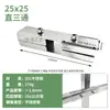 Conector de Tubo Quadrado de Aço Inoxidável 20/25/30mm Suporte de Flores Braçadeira Quadrada de Três Vias Base de Junta Quadrada de Quatro Vias