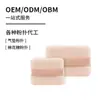 Esponja de Polvo Personalizada OEM Esponja de Polvo para Cushion Base Líquida Maquillaje Facial Belleza Esponja de Polvo Venta Directa OEM
