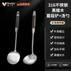 Espátula con Forma de Hongo Espátula de Cocina de Acero Inoxidable 316 Espátula de Cocina de Grado Alimenticio para el Hogar con Mango de Madera Espátula de Hierro Engrosada Cuchara para Freír