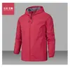 Ropa de Carga de Color Sólido Primavera y Otoño Nueva Capa Única Exterior Delgada Traje de Montañismo Chaqueta Cortavientos Transpirable Chaqueta Casual