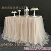 Mantel de Boda de Tul Abullonado, Mesa de Firma, Decoración de Mesa de Postres, Falda de Mesa, Cubierta de Fiesta Multicolor
