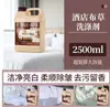 Alvejante Detergente para Linho para Remover Manchas, Remover Amarelamento e Branquear Lençóis de Cama Brancos de Hotel Hospital, Fronhas, Toalhas, Água Sanitária em Estoque