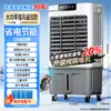 Ventilador de Aire Acondicionado Chigo Enfriador de Aire Industrial Ventilador de Refrigeración para el Hogar Ventilador Pequeño de Enfriamiento por Aire Acondicionado Aire Acondicionado Móvil Refrigerado por Agua