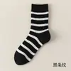 Calcetines de Mujer Fengmei de Doble Aguja Otoño e Invierno Rayas Verticales de Media Pantorrilla Engrosados a Prueba de Frío, Cálidos y Desodorantes Calcetines de Lana Rayados de Invierno