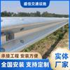 Paneles de Barrera de Seguridad Ondulados para Carreteras, Barreras de Seguridad para Caminos Rurales, Barreras de Seguridad de Acero Doble Corrugado, Paneles de Barrera de Seguridad Galvanizados en Caliente Anticolisión