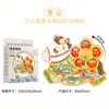 Ciudad Natal Cultural y Creativa Tendencia Nacional Urbana de Madera Foshan Imán para Refrigerador Venta al por Mayor en el Acto Lugar Emblemático Lugar Escénico Souvenirs Especiales