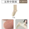 Calcetines Puro Algodón Mujer Otoño e Invierno Longitud Media Sin Costuras Antibacterianos Absorbentes de Sudor y Desodorantes Blancos Largos Deportivos y de Ocio Venta al por Mayor