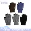 Guantes Cálidos de Otoño e Invierno Transfronterizos, Tejidos de Lana de Talla Grande con Forro Polar para Ciclismo Antideslizantes Táctiles, Venta al por Mayor de Fabricantes